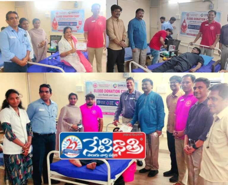 Blood Donation Camp at Sankalpa Hospital