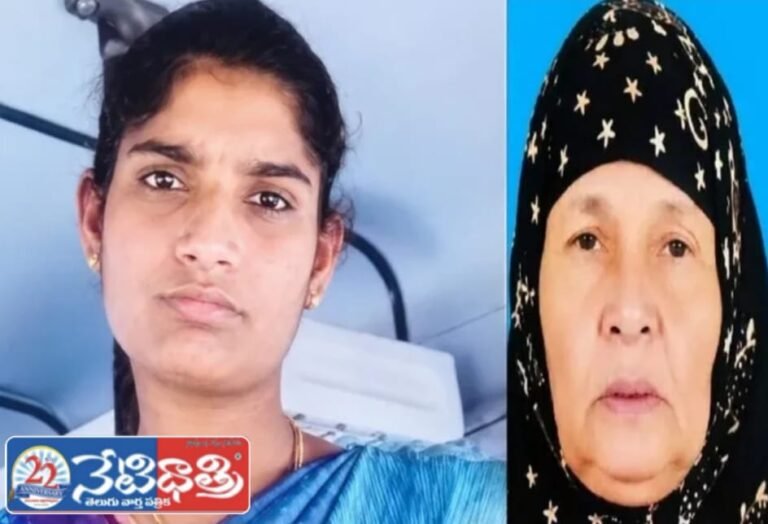 Two Women Missing in Sangareddy District