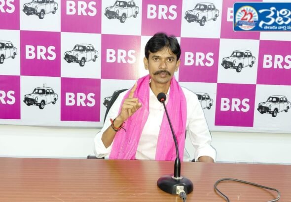 Congress Failing Farmers on Rythu Bharosa: BRS