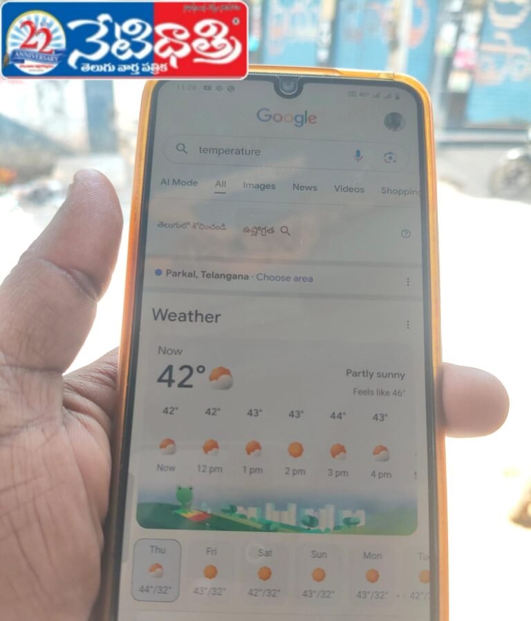 Scorching Heat in Parkal