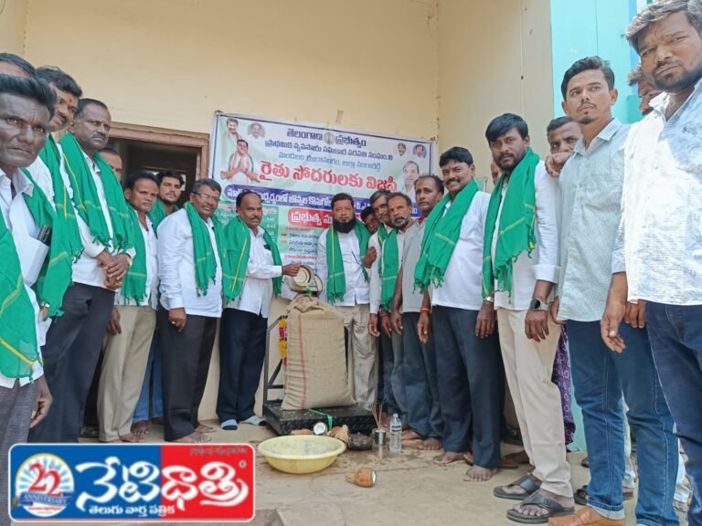 Jowar Procurement Center Opened