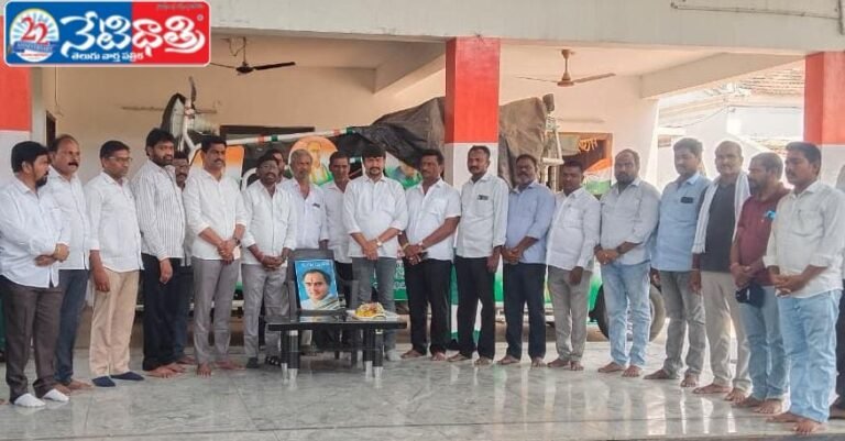 Congress Pays Tribute to Rajiv Gandhi