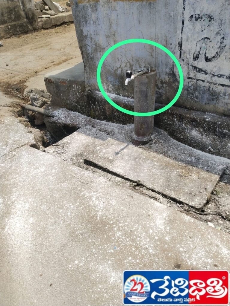Leakage Fixed After Media Report