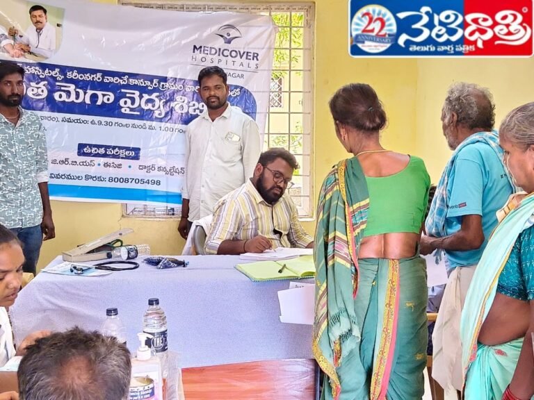 Free Medical Camp in Kankur