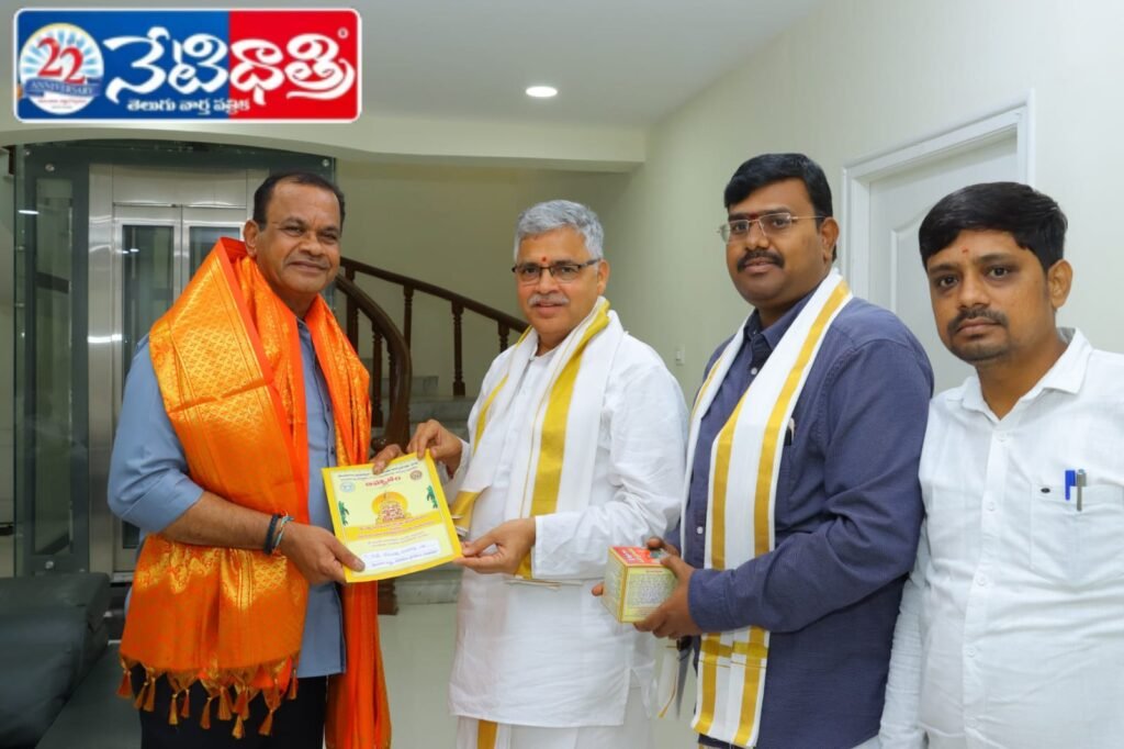 Invitation for Veda School Bhoomi Puja