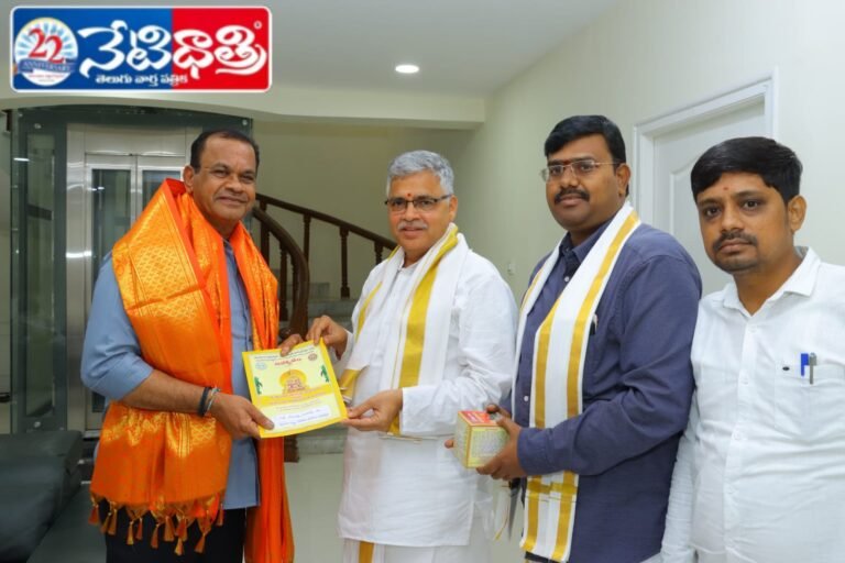 Invitation for Veda School Bhoomi Puja