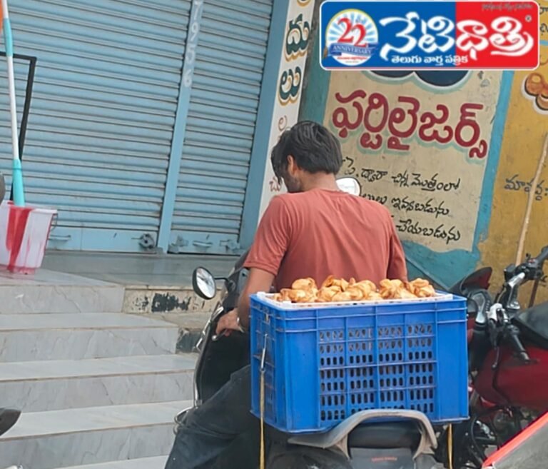 Hygiene Negligence in Parakala Bakeries