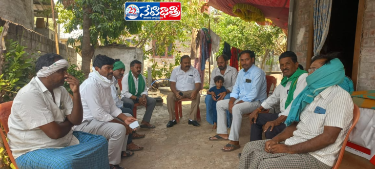 Nagurla Consoles Farmer Leader’s Family