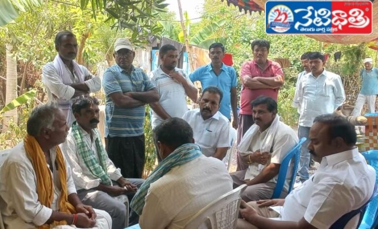 Nagurla Venkateshwarlu Consoles Bereaved Family