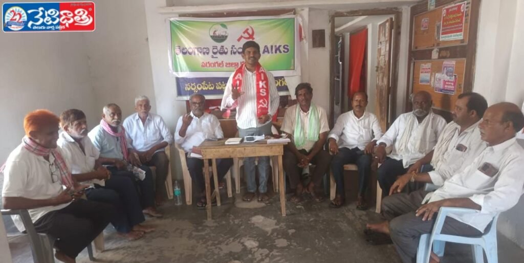 Centre Cheating Farmers on MSP: Farmers Union