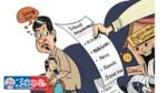 Private Schools Accused of Exploitation