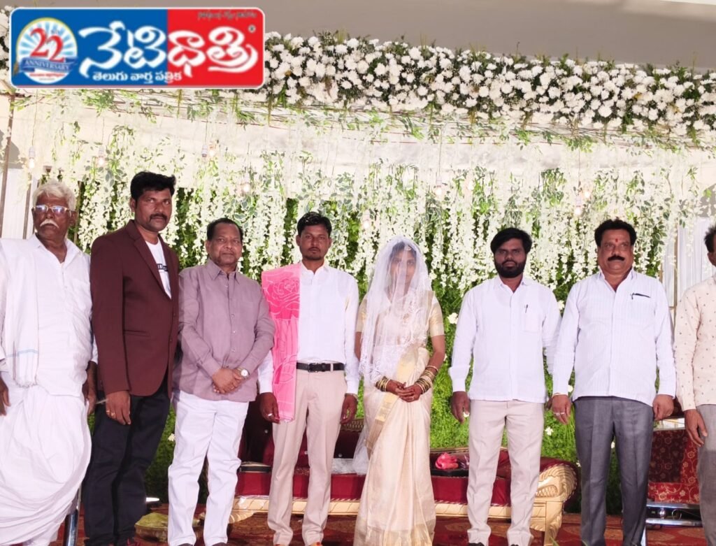 Congress Leaders Attend Wedding Ceremony