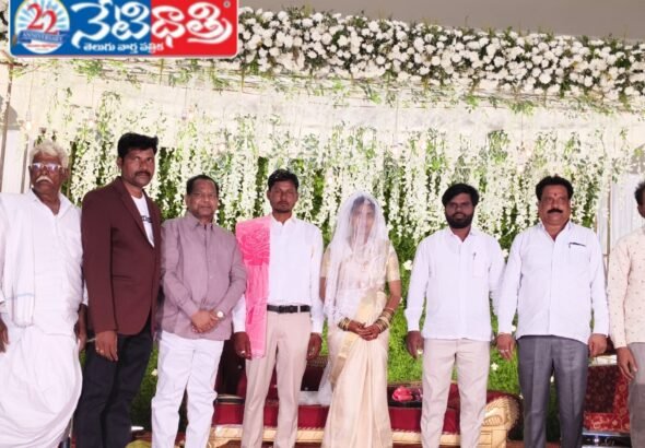 Congress Leaders Attend Wedding Ceremony