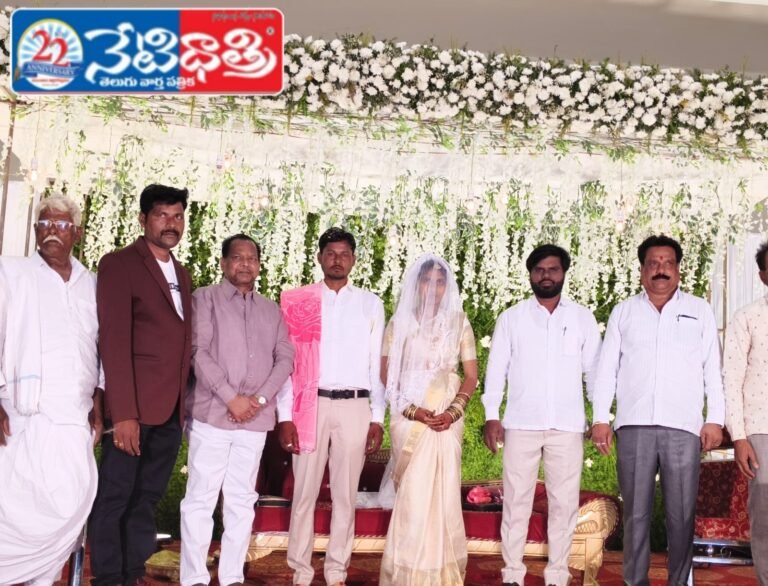 Congress Leaders Attend Wedding Ceremony