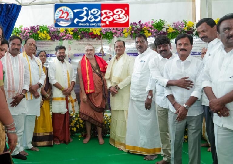 CM Revanth Reddy Launches Veda School Project