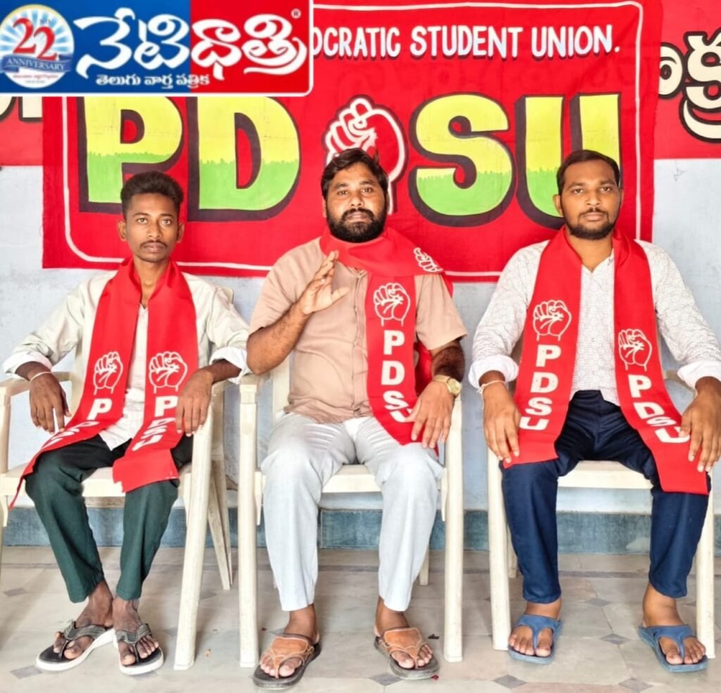 PDSU Demands Action on Illegal Recruitments