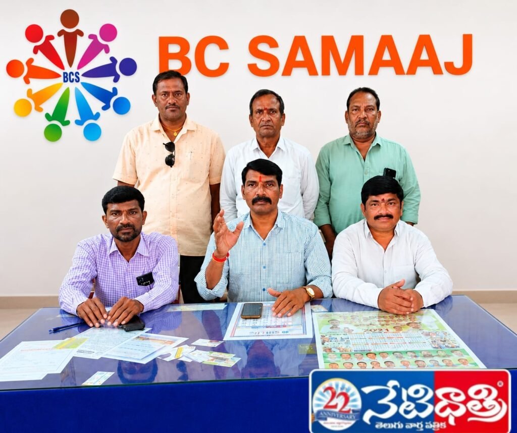 BC Samaj Welcomes Supreme Court Verdict