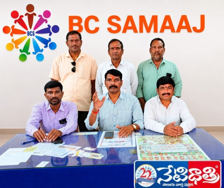 BC Samaj Welcomes Supreme Court Verdict
