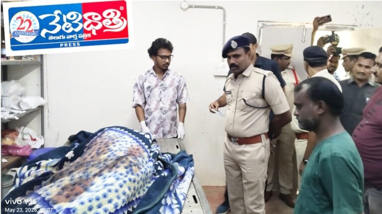Police Intensify Probe in Yarkaram Murder Case