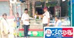 Municipal Raids Expose Violations