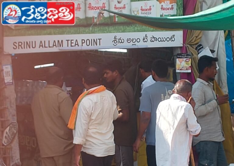Tea Love Beats Summer Heat