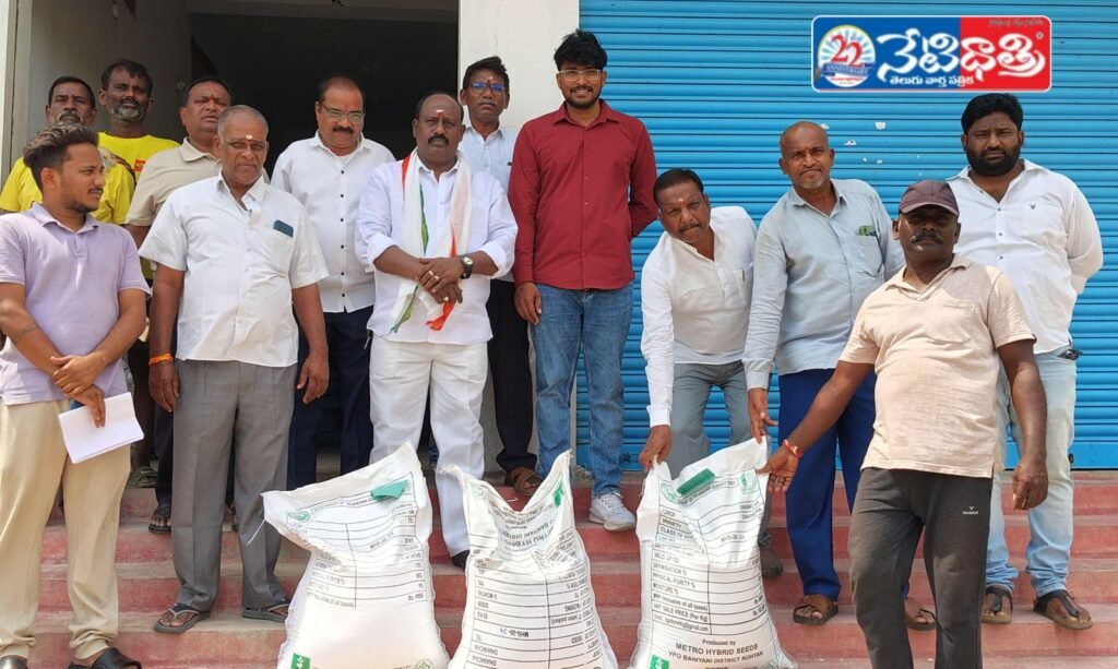 Jilugu Seeds Distributed To Farmers