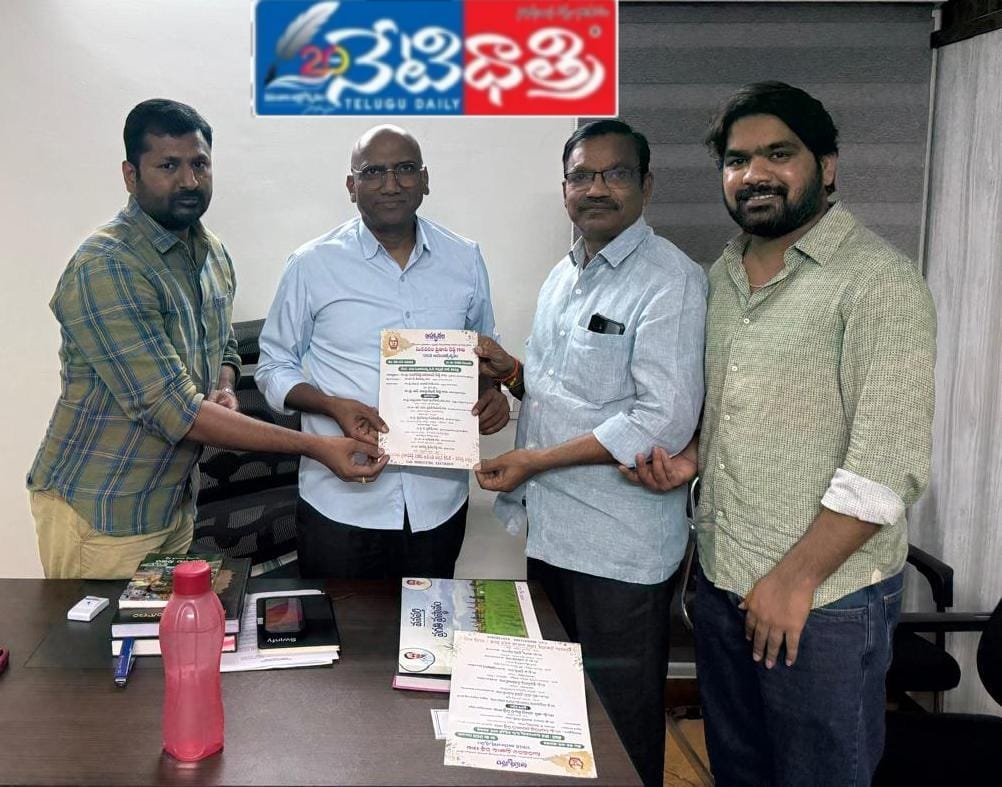 Suravaram Jayanti Invitations Presented
