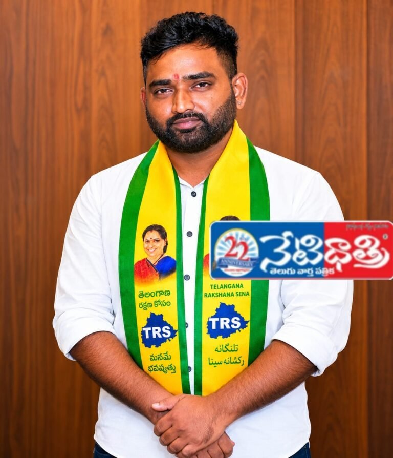 Naresh Netha Appointed TRS Incharge