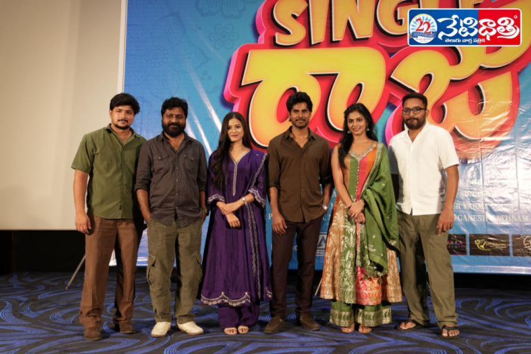Single Raju Glimpse Released