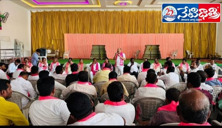 Pink Cadres Coordination Meeting Held
