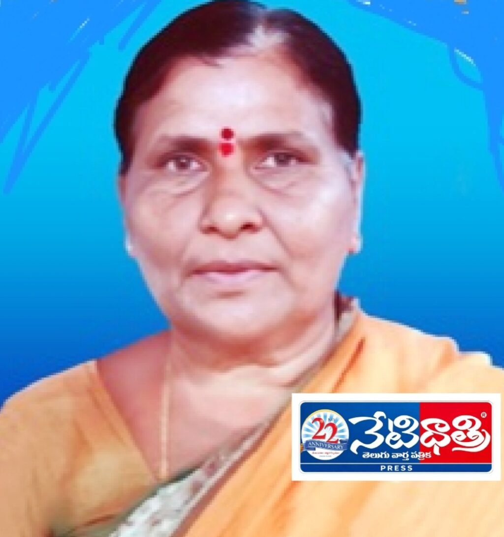 Leaders Pay Tribute To Chittoori Haimavathi
