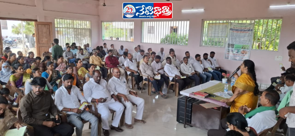 Farmers Awareness Program Held