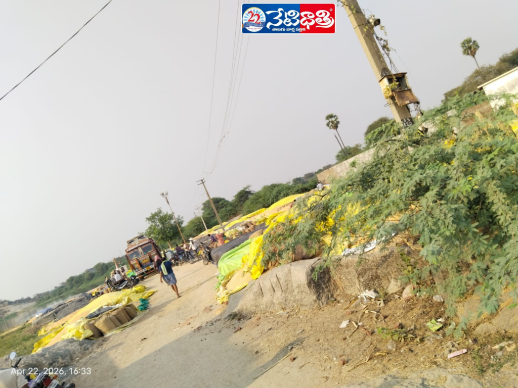 : Farmers Allege Procurement Irregularities