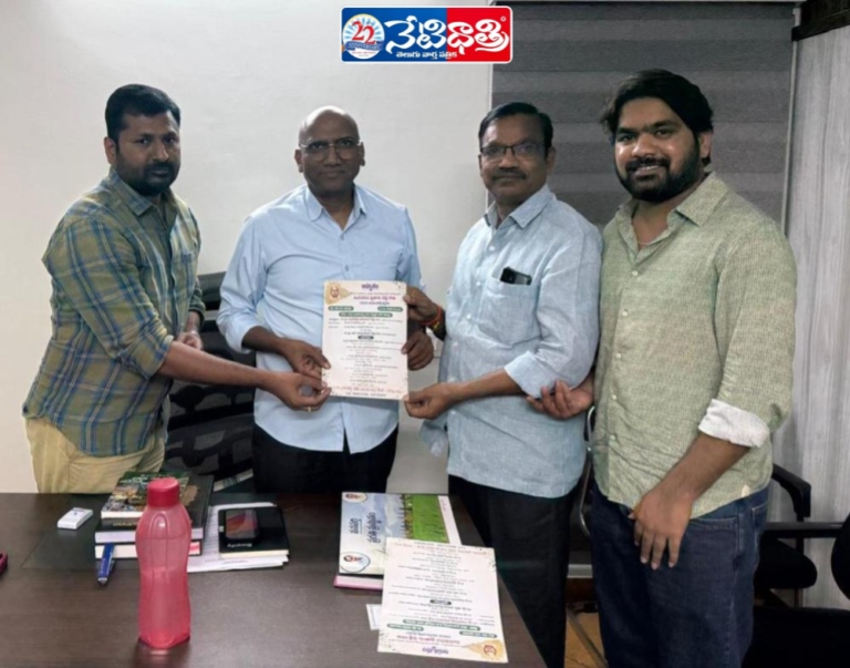 Suravaram Jayanti Invitations Presented
